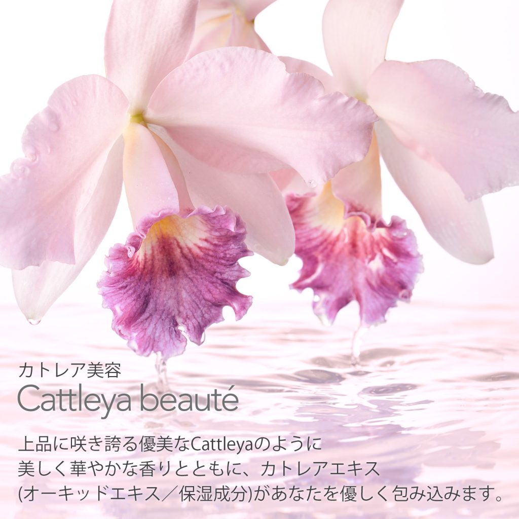 ロウレンス　オードトワレ　マベルフルール　30mL