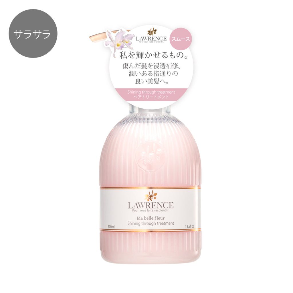 ロウレンス シャイニングスルートリートメント　マベルフルール  (スムースタイプ)　400ml