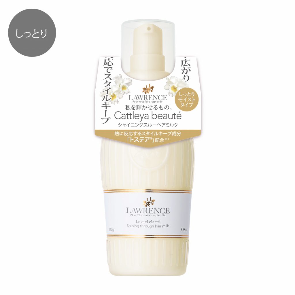 ロウレンス　シャイニングスルーヘアミルク ルシェルクラーテ （モイストタイプ） 110g