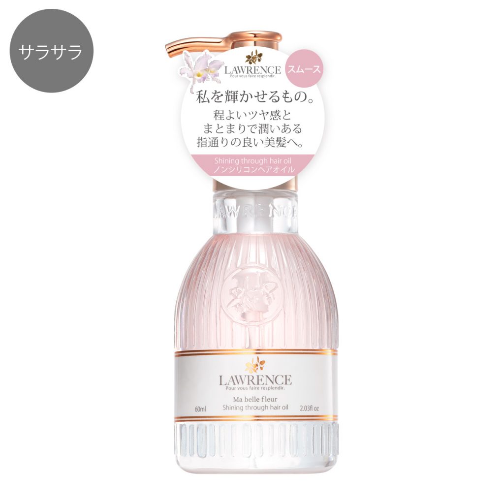ロウレンス　シャイニングスルーヘアオイル マベルフルール （スムースタイプ） 60ｍL
