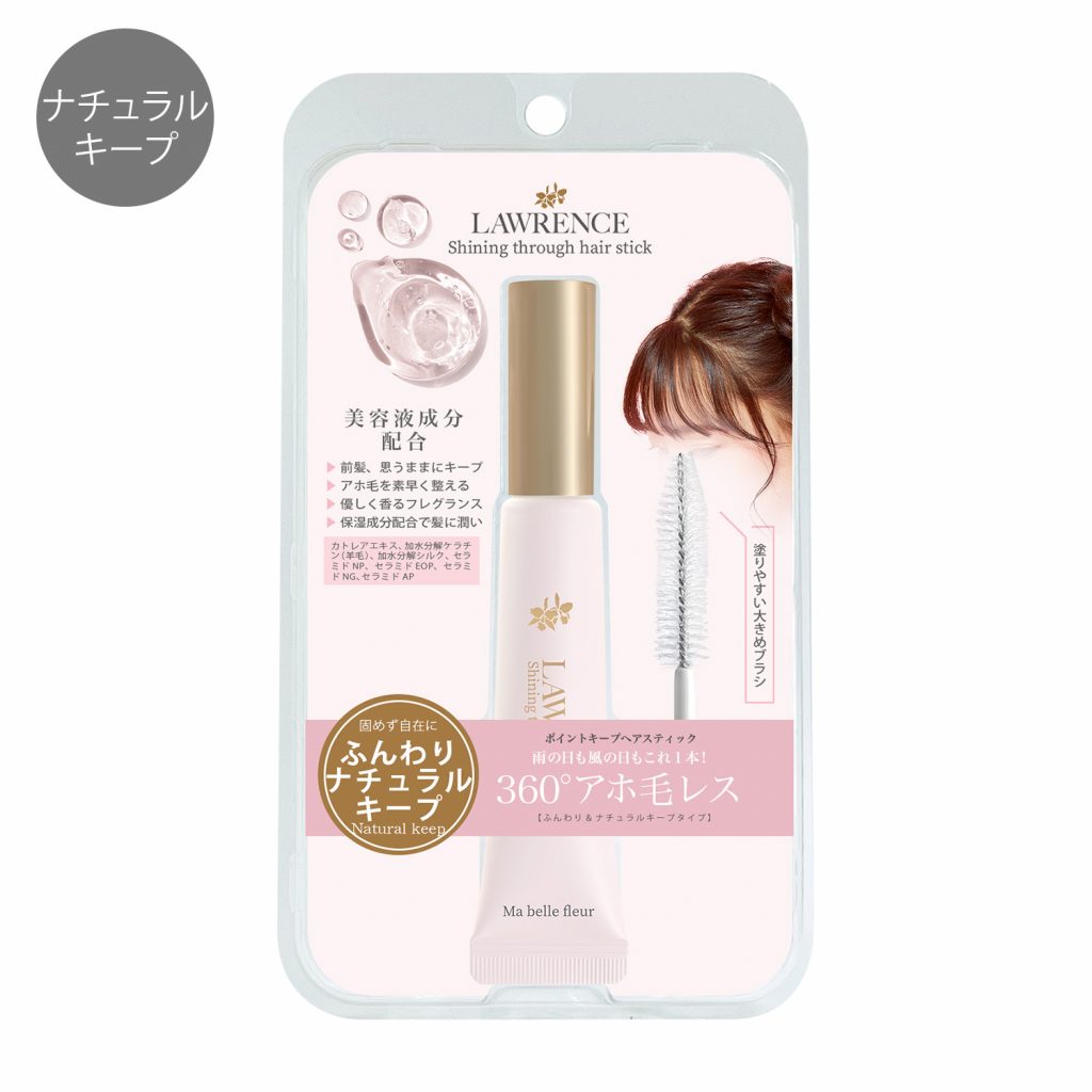 ロウレンス　シャイニングスルーヘアスティック　マベルフルール(ナチュラルキープ) 15mL