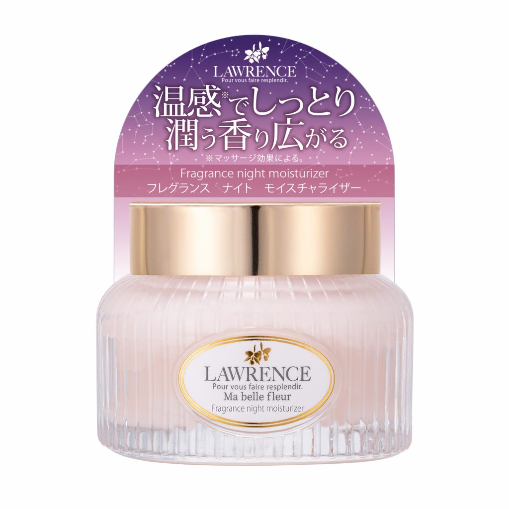 ナイト　モイスチャライザー＆オリジナルルームソックス　マベルフルール　ナイトモイスチャライザー45g / ルームソックス1組