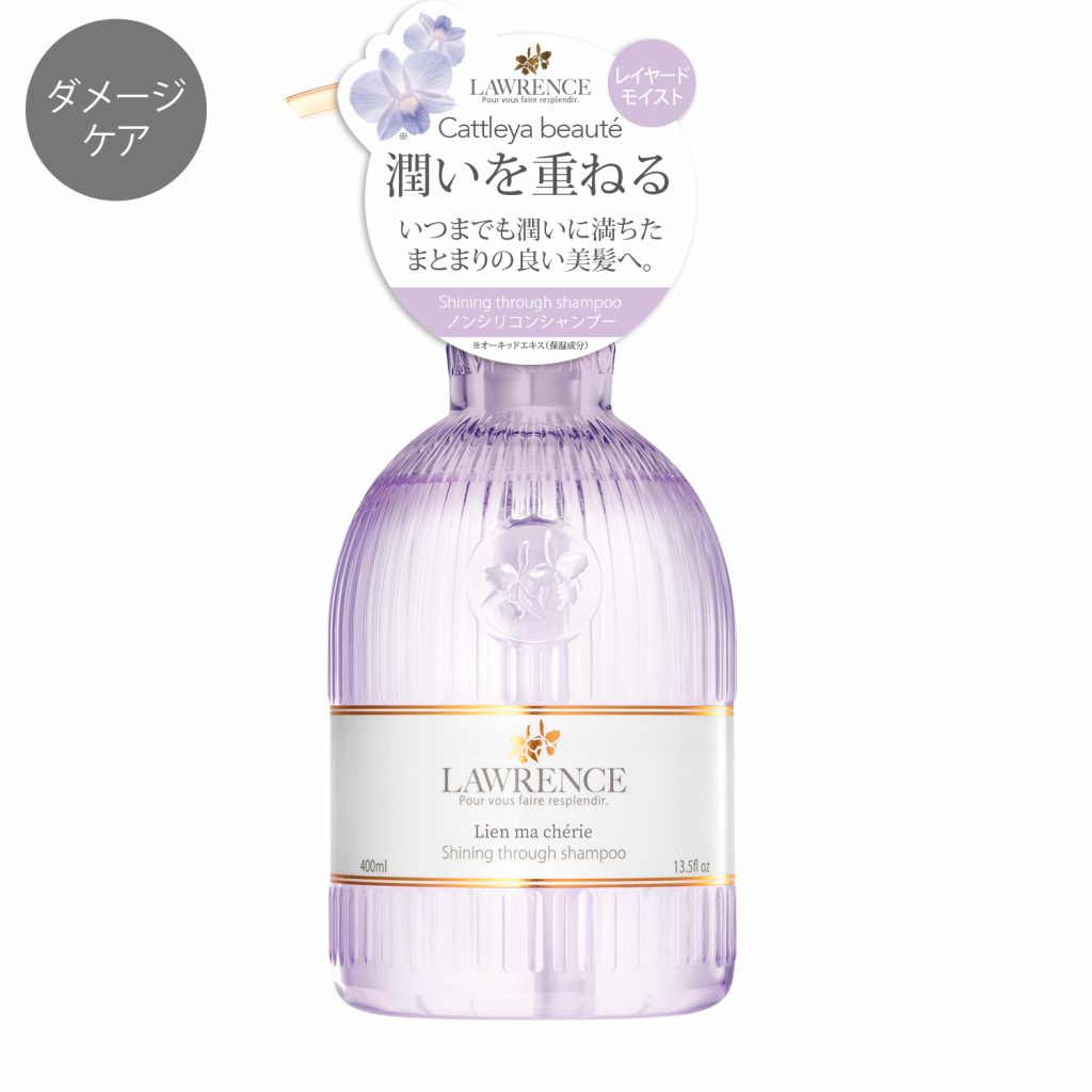 ロウレンス　シャイニングスルーシャンプー リアンマシェリ（レイヤードモイストタイプ） 400ｍL
